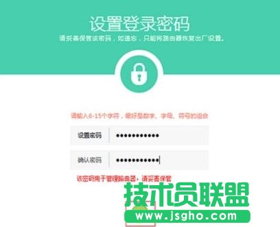 TP-Link WDR5600路由器怎么自動獲得IP上網