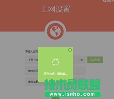 TP-Link WDR5600路由器怎么自動獲得IP上網