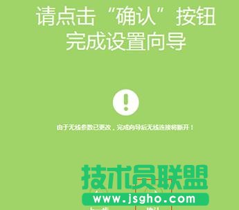 TP-Link WDR5600路由器怎么自動獲得IP上網