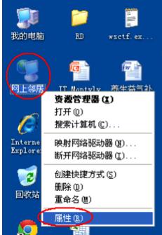 tplink700n迷你路由器怎么設置