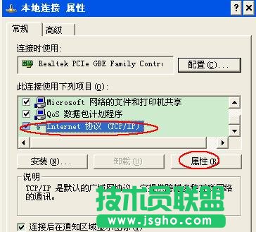 tplink700n迷你路由器怎么設置