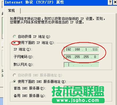 tplink700n迷你路由器怎么設置