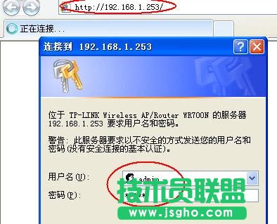 tplink700n迷你路由器怎么設置