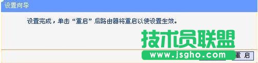 tplink700n迷你路由器怎么設置