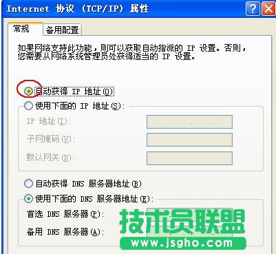 tplink700n迷你路由器怎么設置
