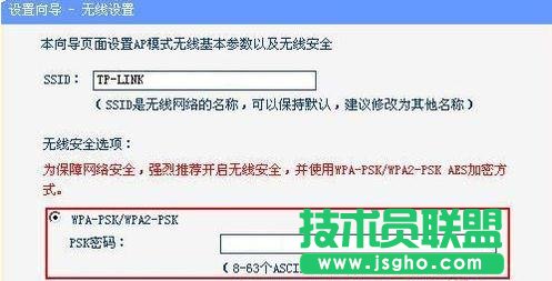 tplink700n迷你路由器怎么設置