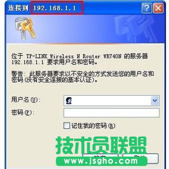tplink wr847n路由器如何設置