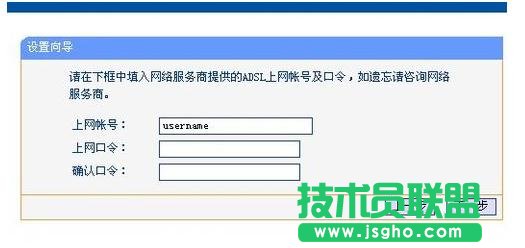 tplink wr847n路由器如何設置