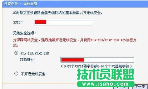 tplink wr847n路由器如何設置