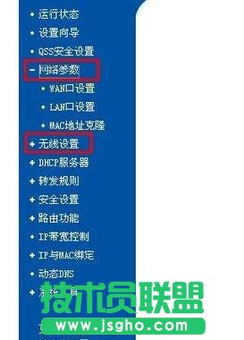 tplink wr847n路由器如何設置