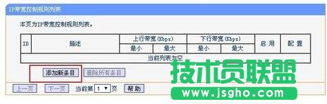 tplink·ƾWôO