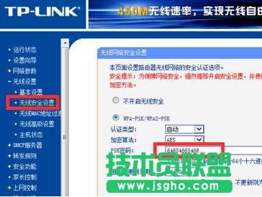 _tplink·ôOÔUչoWiFi̖w