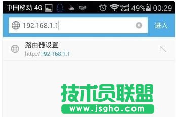 手機怎么修改tplink路由器wifi密碼