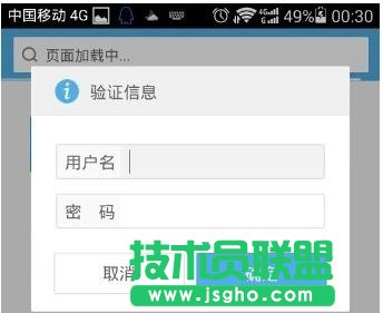 手機怎么修改tplink路由器wifi密碼