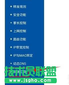 手機怎么修改tplink路由器wifi密碼