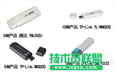 usb無線網卡