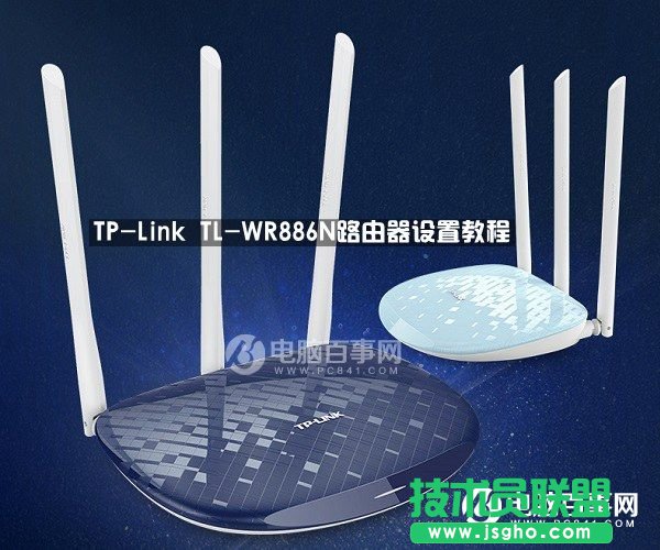TP-Link·ôOßo   