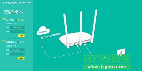 TP-Link·ôO TP-Link TL-WR886N·Oý̳
