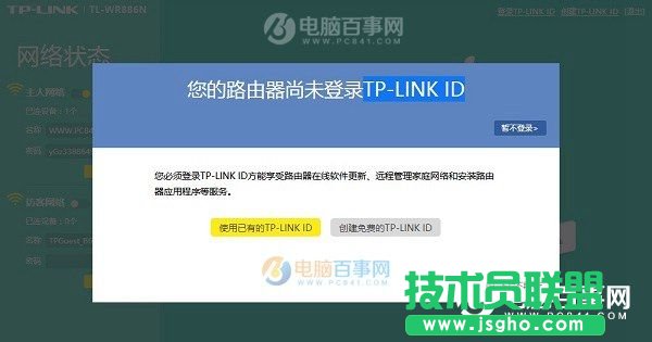TP-LINK IDʲô   