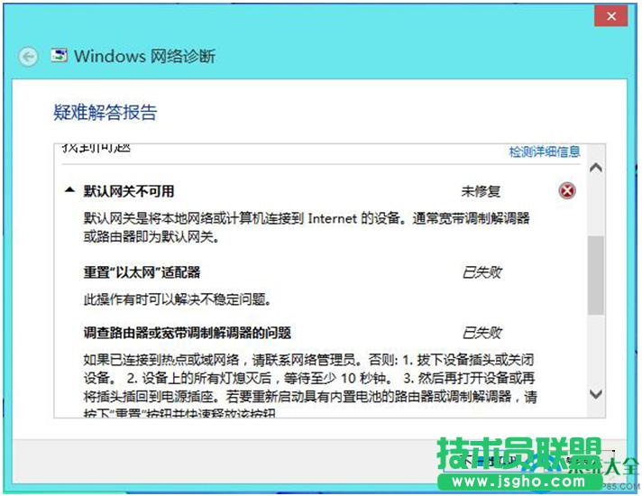 Win8ϵyoBӵ·ôk   