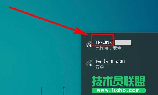TP-Link無線路由器怎么修改WiFi無線網絡名稱?