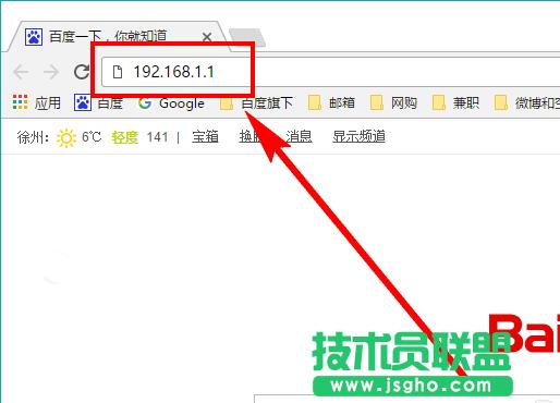 TP-Link無線路由器怎么修改WiFi無線網絡名稱?