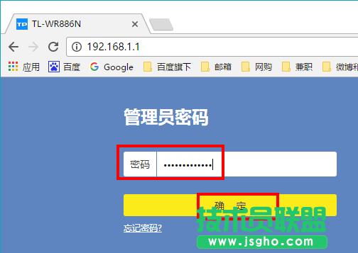 TP-Link無線路由器怎么修改WiFi無線網絡名稱?