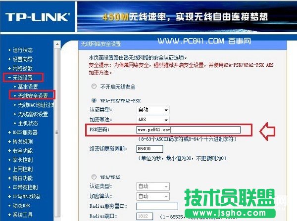 TP-Link·ô 2_TP-Linko·ӽ̳