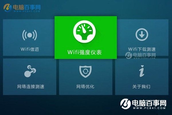 WiFi越來越慢怎么辦？優化路由器擺放位置提升網速方法