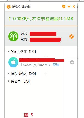 Cô_Mwifi