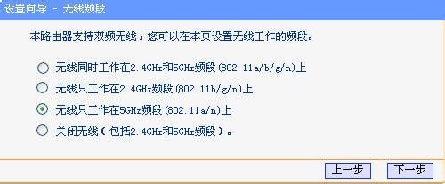 2.4G/5Gpl·O--D