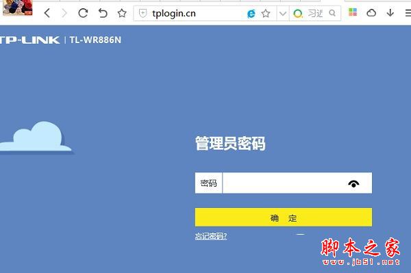 TP-Link TL-WR886N初始密碼是多少？TP-Link TL-WR886N忘記密碼如何找回？