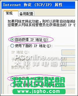 netgear wgr614 v9 o·O÷Ԕ1 - Ϥ - ŁҊNc