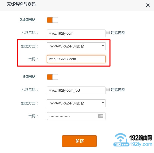 Ŀǰ^·УoܷʽĬJǣWPA/WPA2