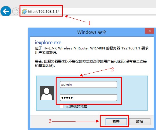 無線路由器怎么設置 無線路由器設置方法   三聯