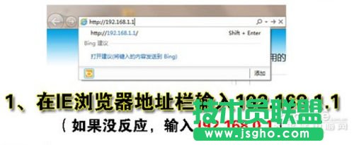 如何設置和安裝無線路由器