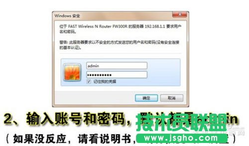 如何設置和安裝無線路由器