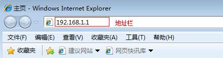 tp-link無線路由器怎么設置比較好   三聯