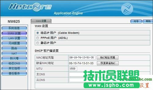 ·,ڿ,O,netcore,falogincn,·ܴa,192.168.1.1 admin,ipַ_ͻ,޸ğo·ܴa