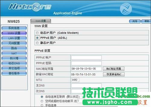 ·,ڿ,O,netcore,falogincn,·ܴa,192.168.1.1 admin,ipַ_ͻ,޸ğo·ܴa