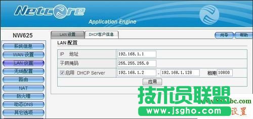 ·,ڿ,O,netcore,falogincn,·ܴa,192.168.1.1 admin,ipַ_ͻ,޸ğo·ܴa