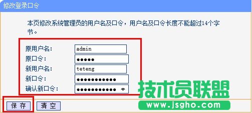 tp-link·OµÑܴa