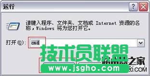 d-link無線路由器設置