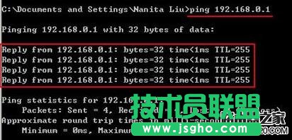 d-link無線路由器設置