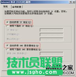 d-link無線路由器設置