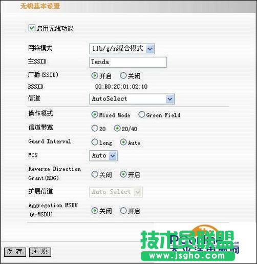 tendao·ôb