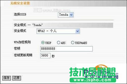 tendao·ôb