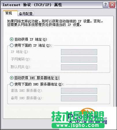 tendao·ôb