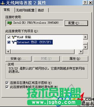 Ї팒wifiʹ÷