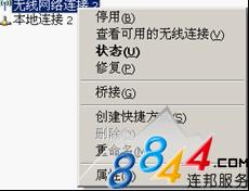 Ї팒wifiʹ÷